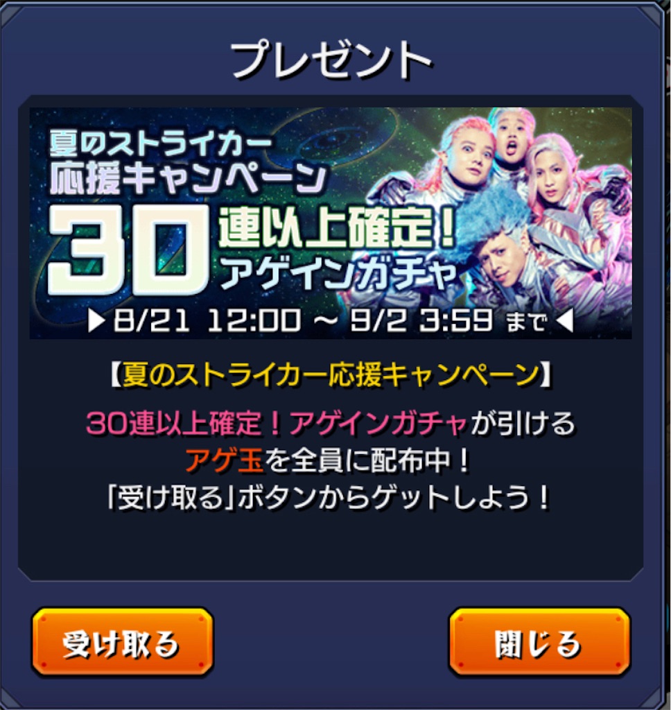 f:id:colt0624:20210823230800j:image f:id:colt0624:20210823230800j:image