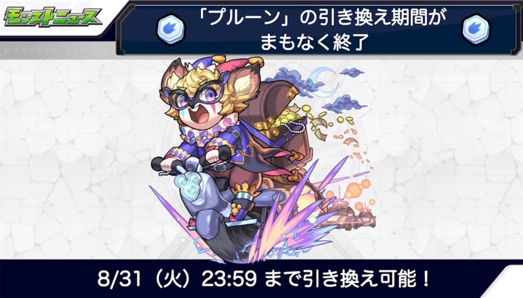 f:id:colt0624:20210825231022j:image