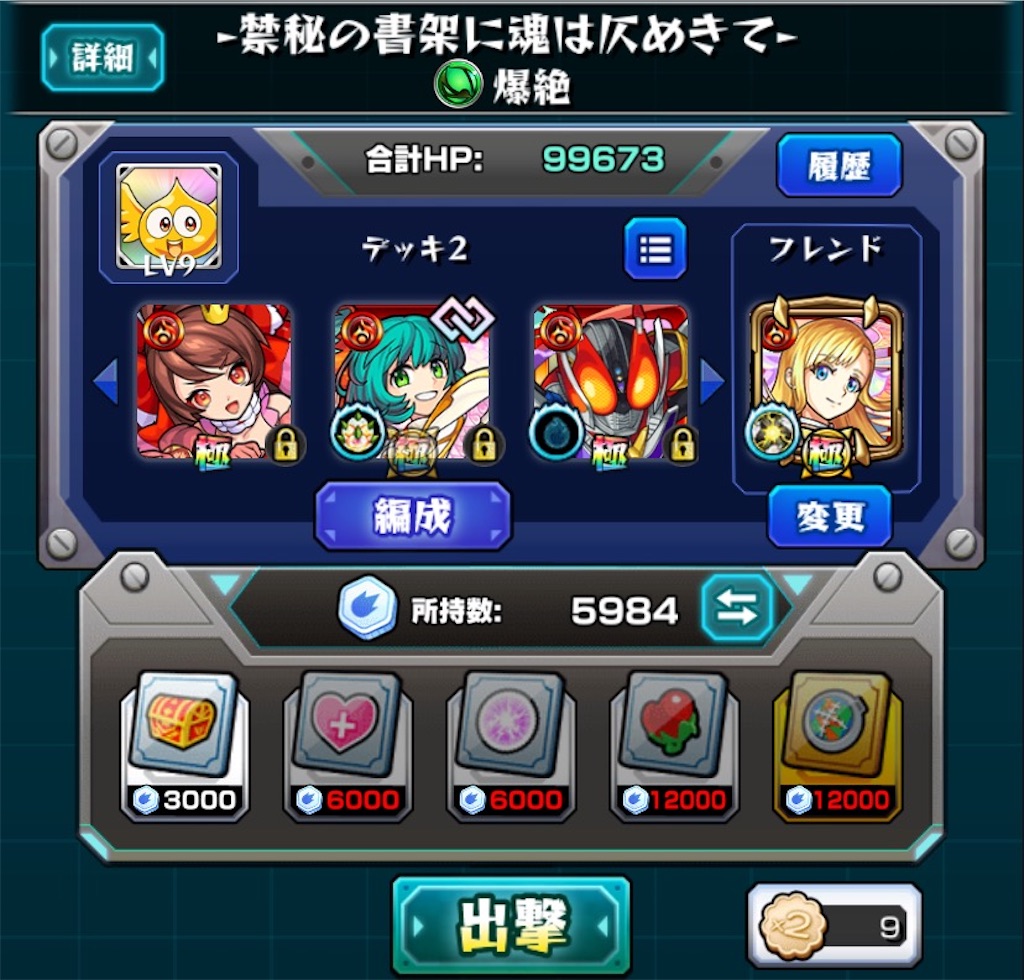 f:id:colt0624:20210826004344j:image
