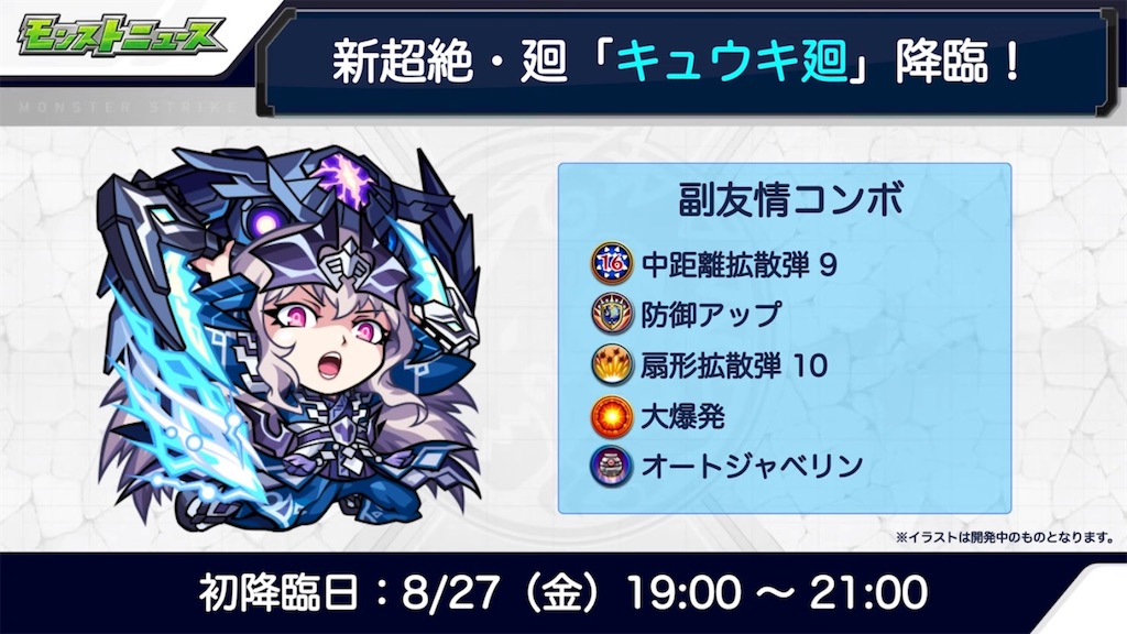 f:id:colt0624:20210826233700j:image