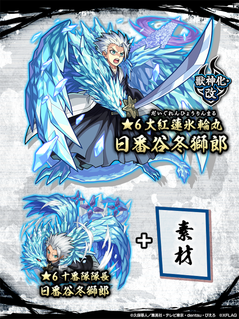 f:id:colt0624:20210831174327p:image