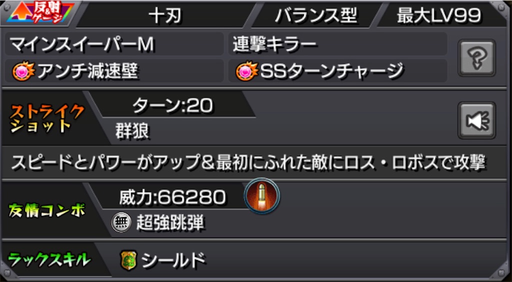 f:id:colt0624:20210902004109j:image