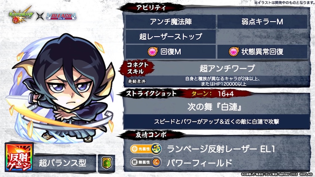 f:id:colt0624:20210903230402j:image