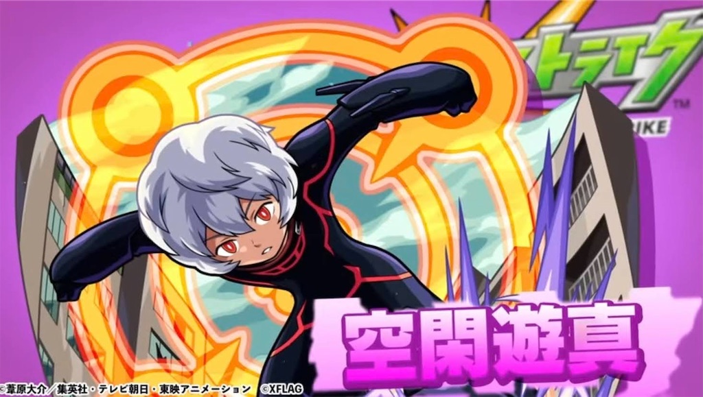 f:id:colt0624:20210905234718j:image