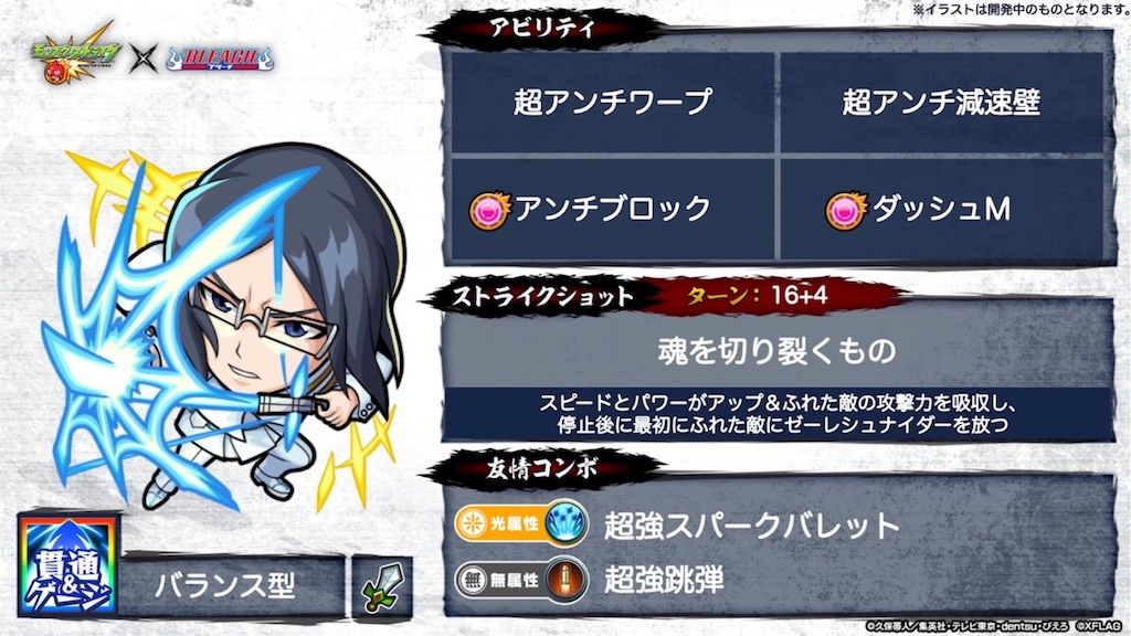 f:id:colt0624:20210910002505j:image