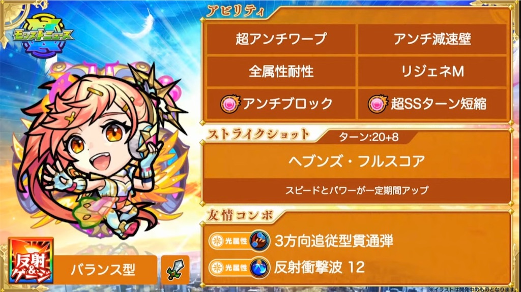 f:id:colt0624:20210911002554j:image