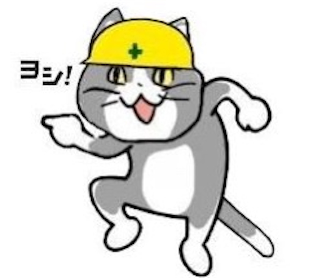 f:id:colt0624:20210911095229j:image