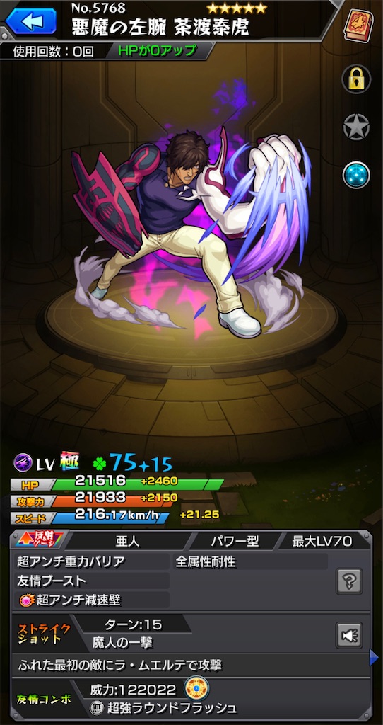 f:id:colt0624:20210911110654j:image