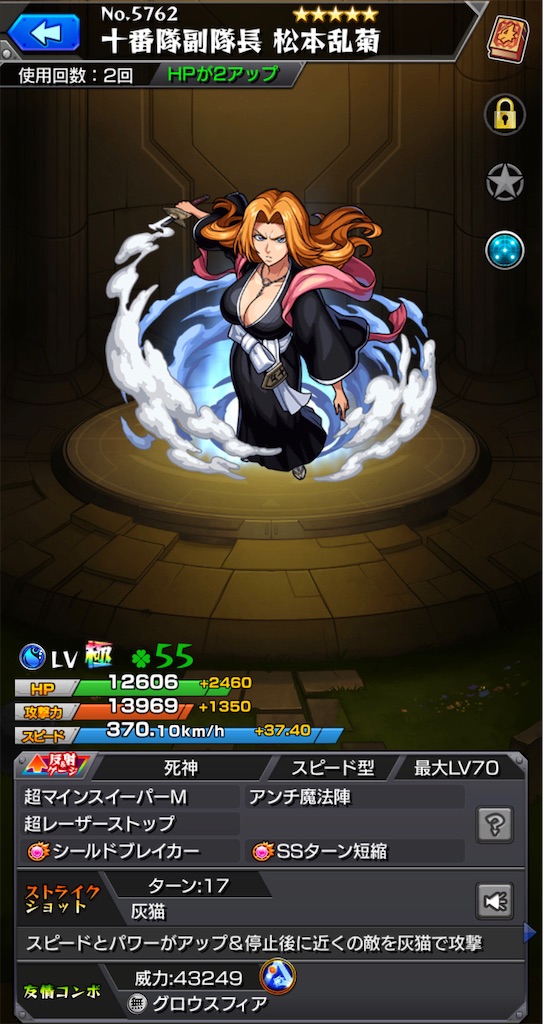 f:id:colt0624:20210913012758j:image