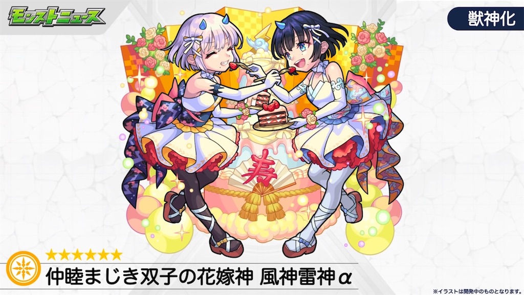 f:id:colt0624:20210915002216j:image