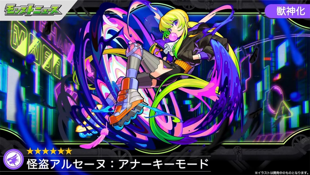 f:id:colt0624:20210915005017j:image