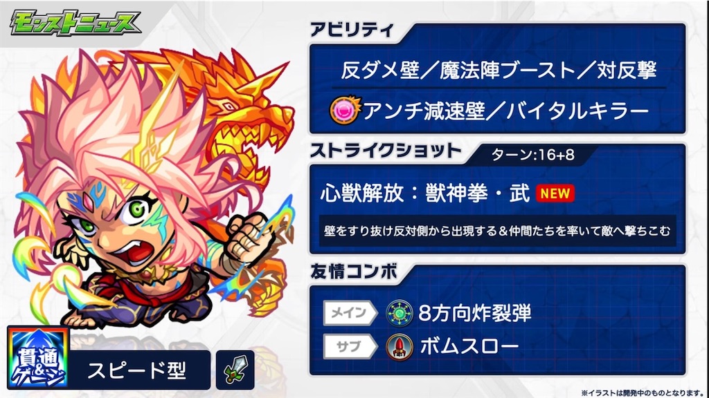 f:id:colt0624:20210915011034j:image