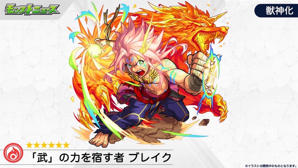 f:id:colt0624:20210915011036j:image