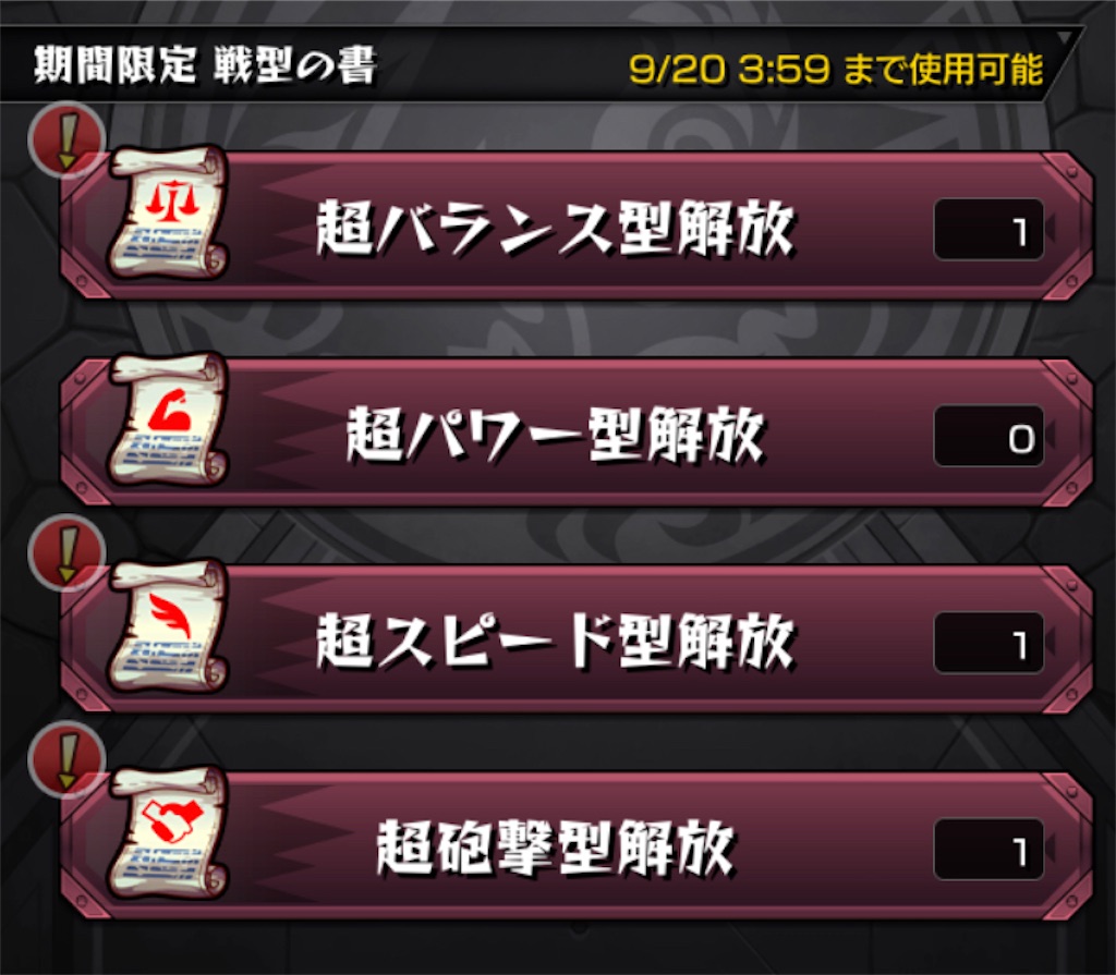 f:id:colt0624:20210915013326j:image