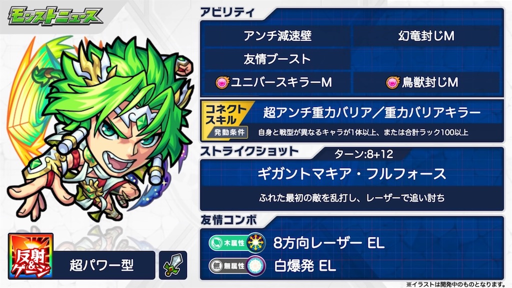 f:id:colt0624:20210917003504j:image