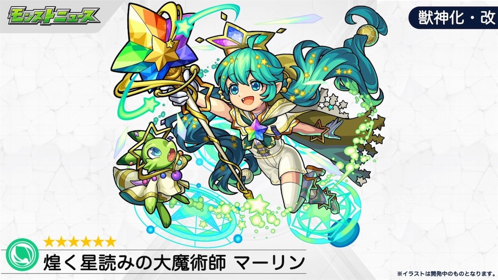 f:id:colt0624:20210917005339j:image