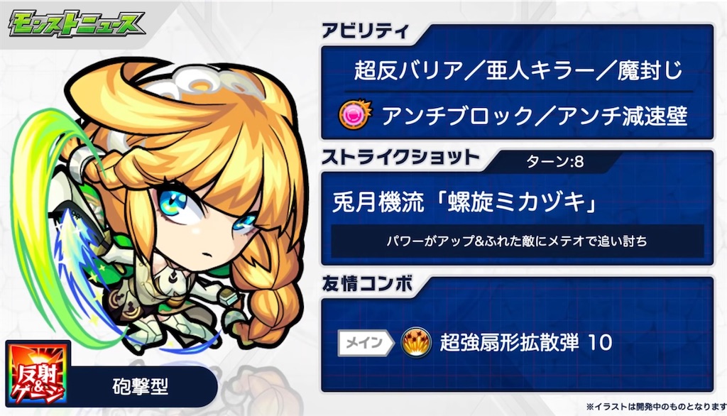 f:id:colt0624:20210917005800j:image