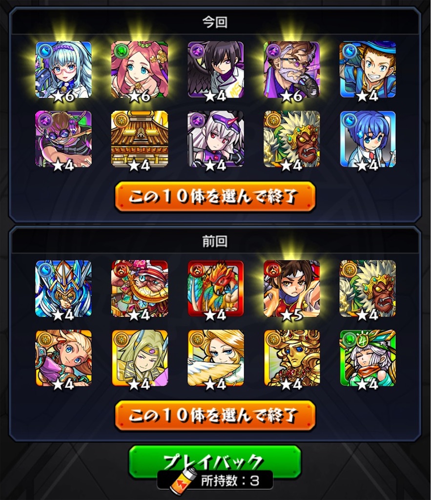f:id:colt0624:20210918103141j:image