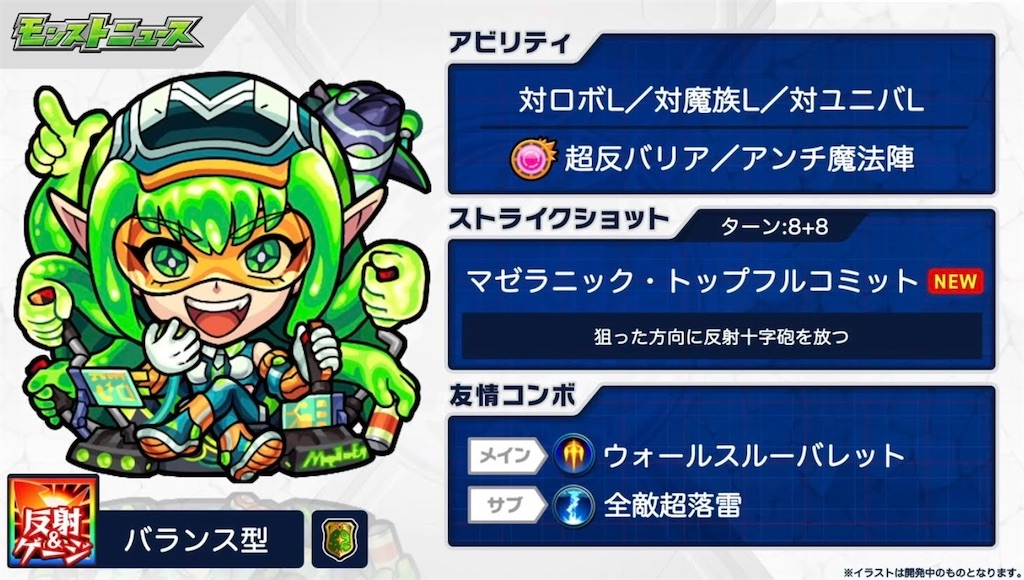 f:id:colt0624:20210925005802j:image
