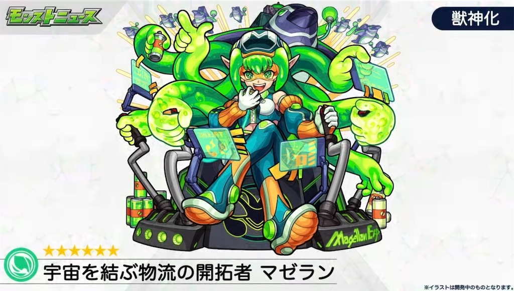 f:id:colt0624:20210925005804j:image