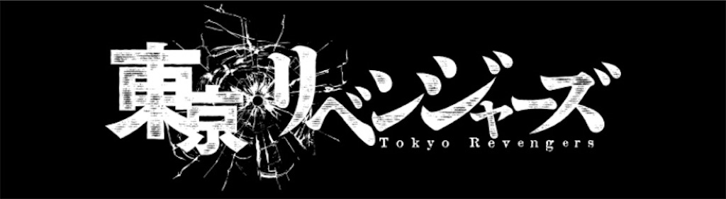 f:id:colt0624:20210926003934j:image