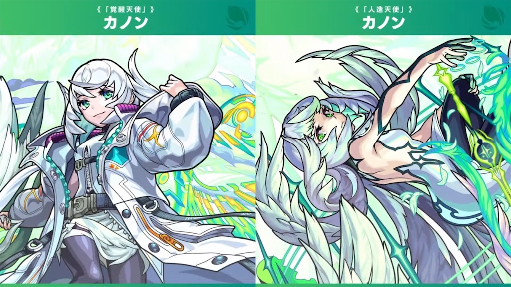 モンスト