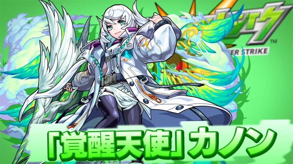 f:id:colt0624:20210929231322j:image