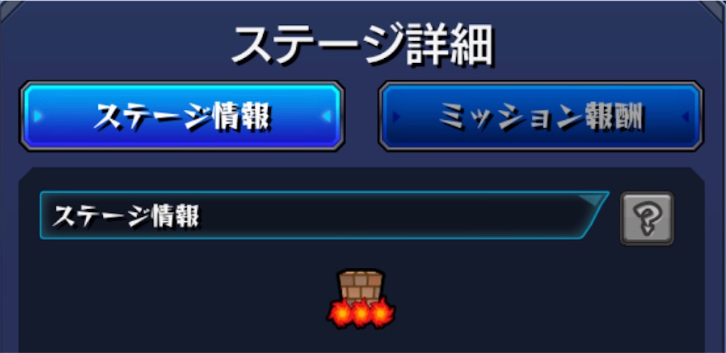 モンスト お役立ち スキマ時間にサクッとランク上げ 効率の良いノマクエ周回の為に知っておきたい 光魔殿 最短３手クリア の方法と攻略に必須なキャラをご紹介 Coltのモンストまとめノート