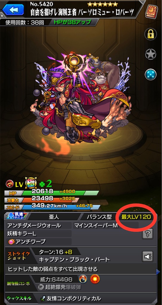 f:id:colt0624:20210930234336j:image