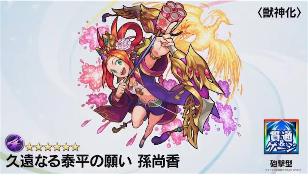 f:id:colt0624:20211001002553j:image