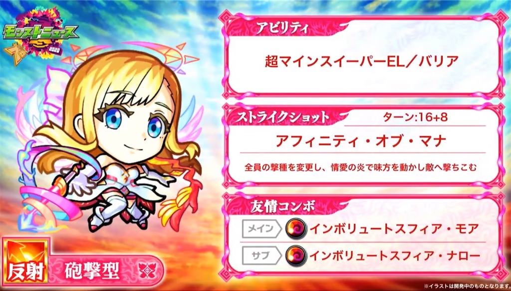 f:id:colt0624:20211001005421j:image