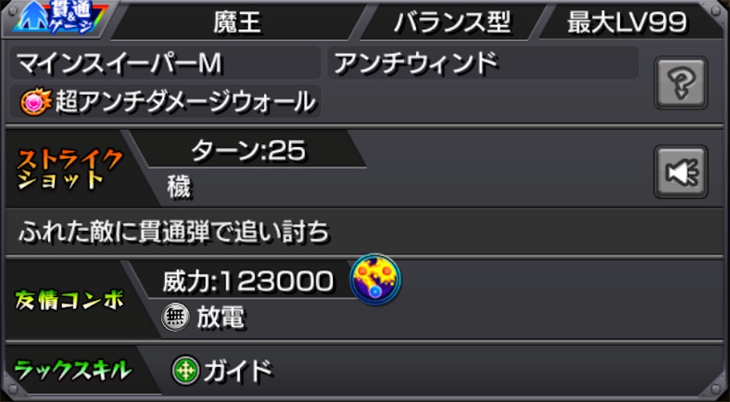 f:id:colt0624:20211003010855j:image