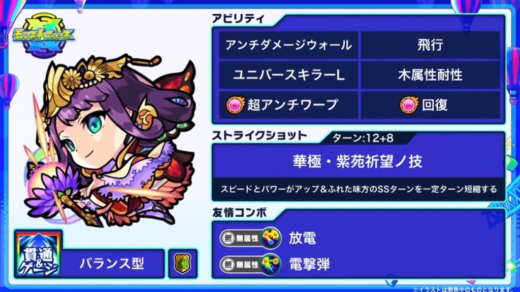 f:id:colt0624:20211003012236j:image