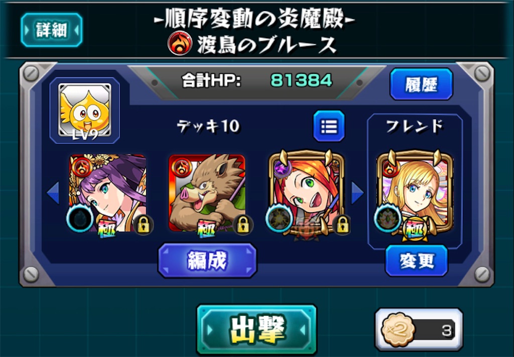 f:id:colt0624:20211003013448j:image