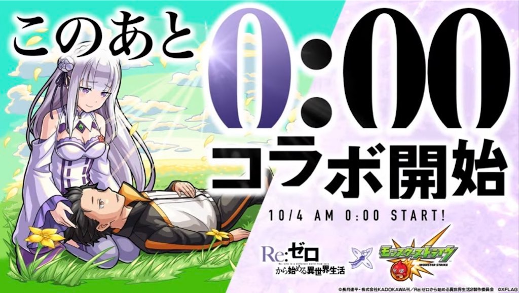 f:id:colt0624:20211004012435j:image f:id:colt0624:20211004012435j:image