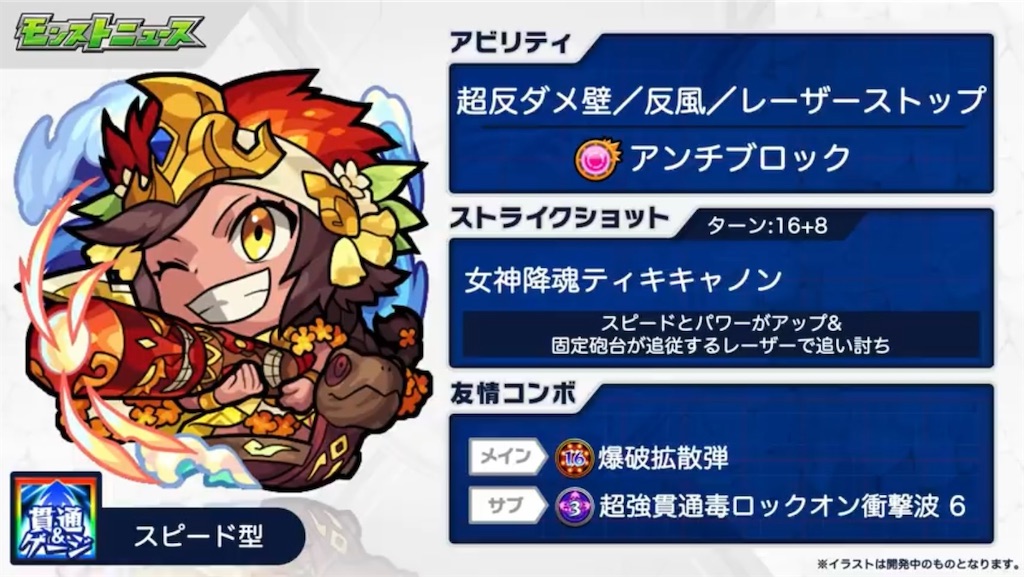 f:id:colt0624:20211004232656j:image f:id:colt0624:20211004232656j:image