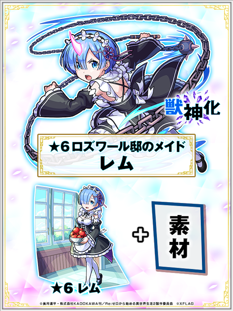 f:id:colt0624:20211005185647p:image f:id:colt0624:20211005185647p:image