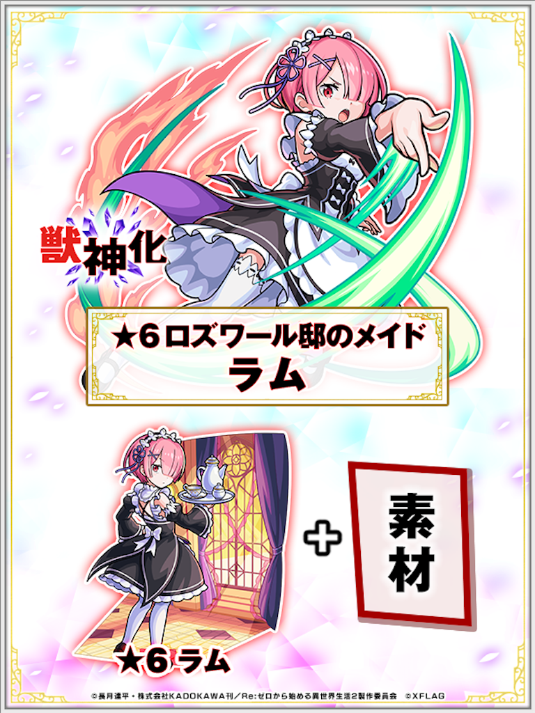 f:id:colt0624:20211006125704p:image
