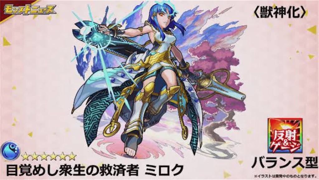 f:id:colt0624:20211008160521j:image