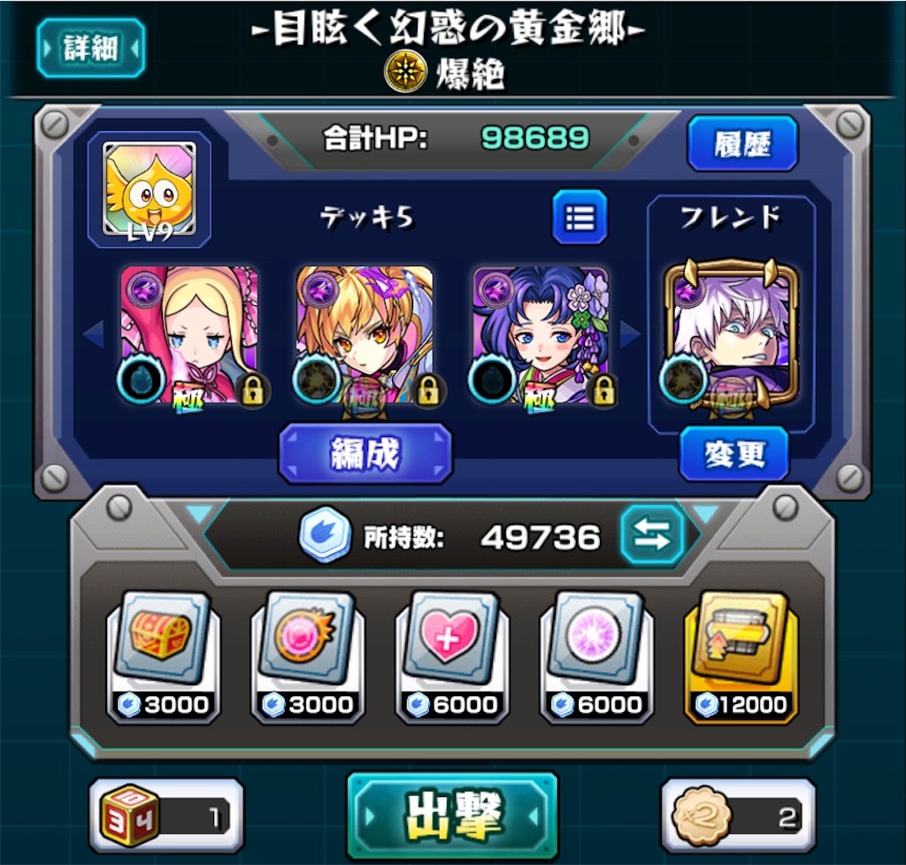 f:id:colt0624:20211009020158j:image