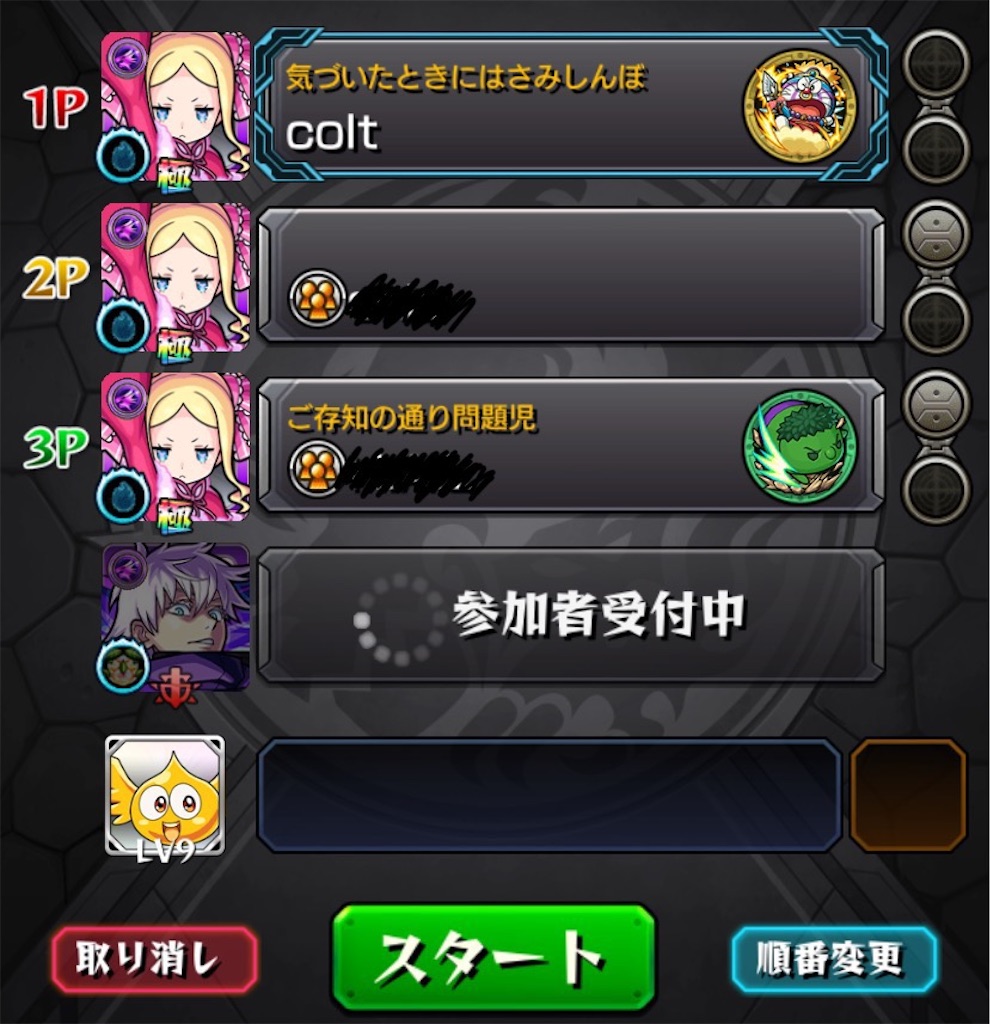 f:id:colt0624:20211009022628j:image
