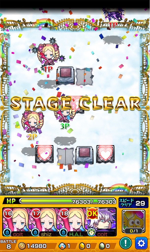 f:id:colt0624:20211009023612j:image