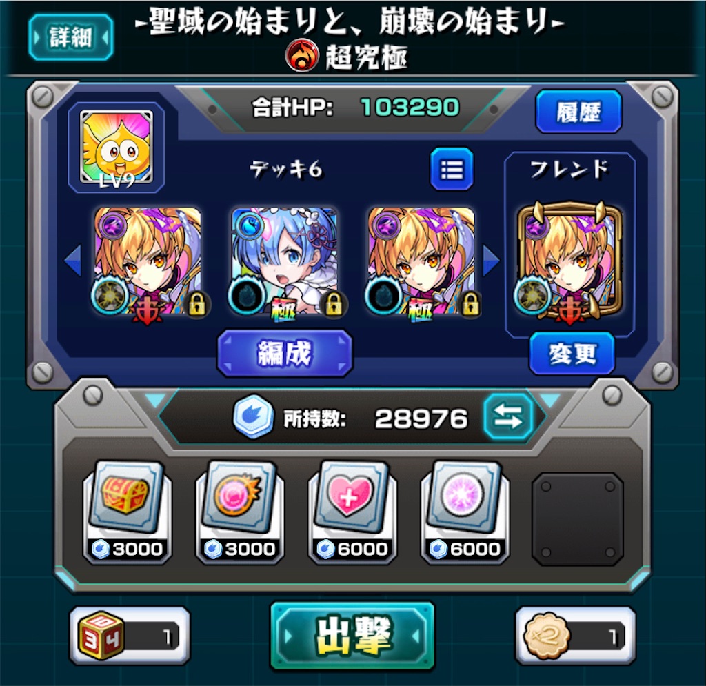 f:id:colt0624:20211010224442j:image