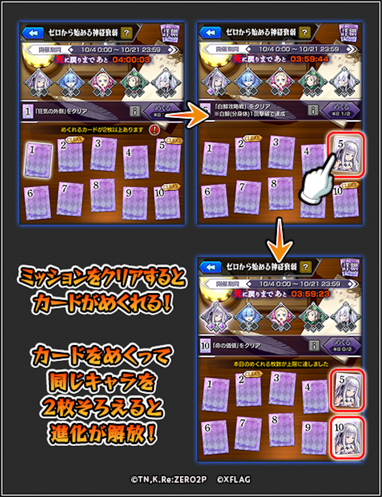 f:id:colt0624:20211011235651p:image