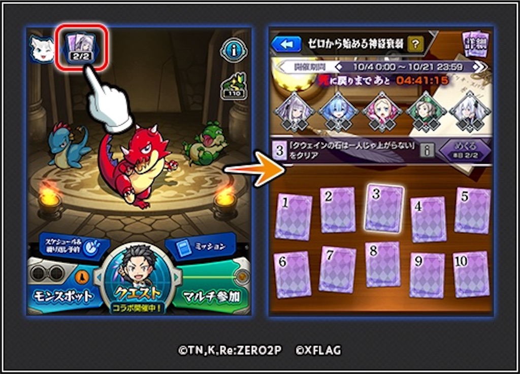 f:id:colt0624:20211011235658j:image