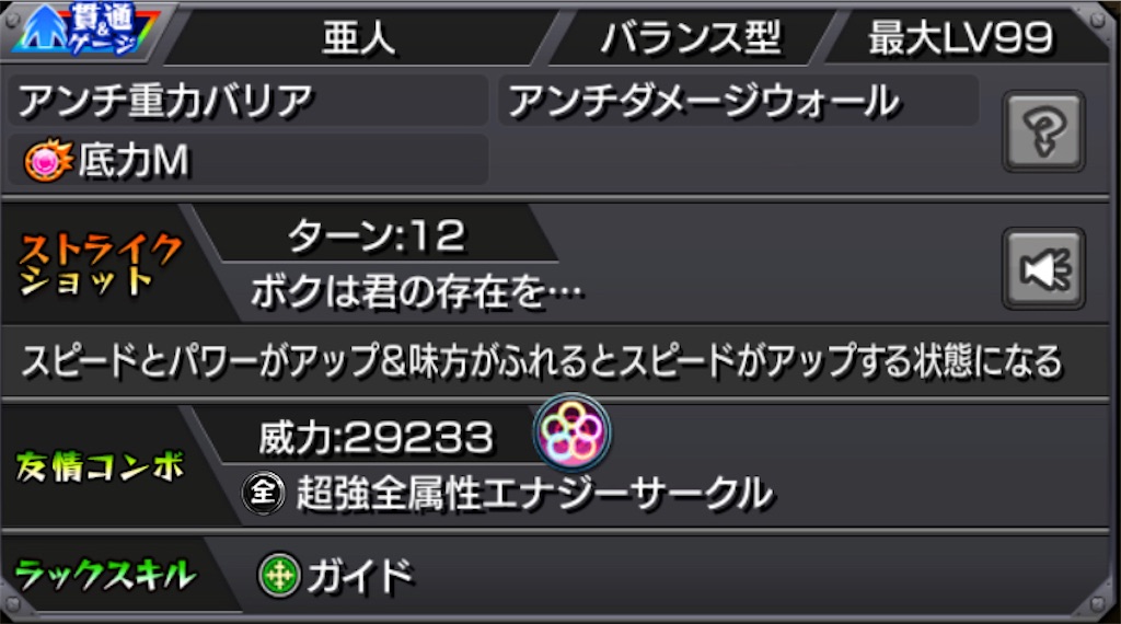 f:id:colt0624:20211012002414j:image