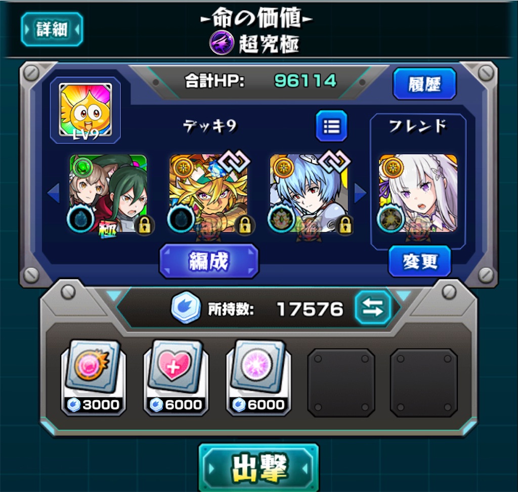 f:id:colt0624:20211012234457j:image