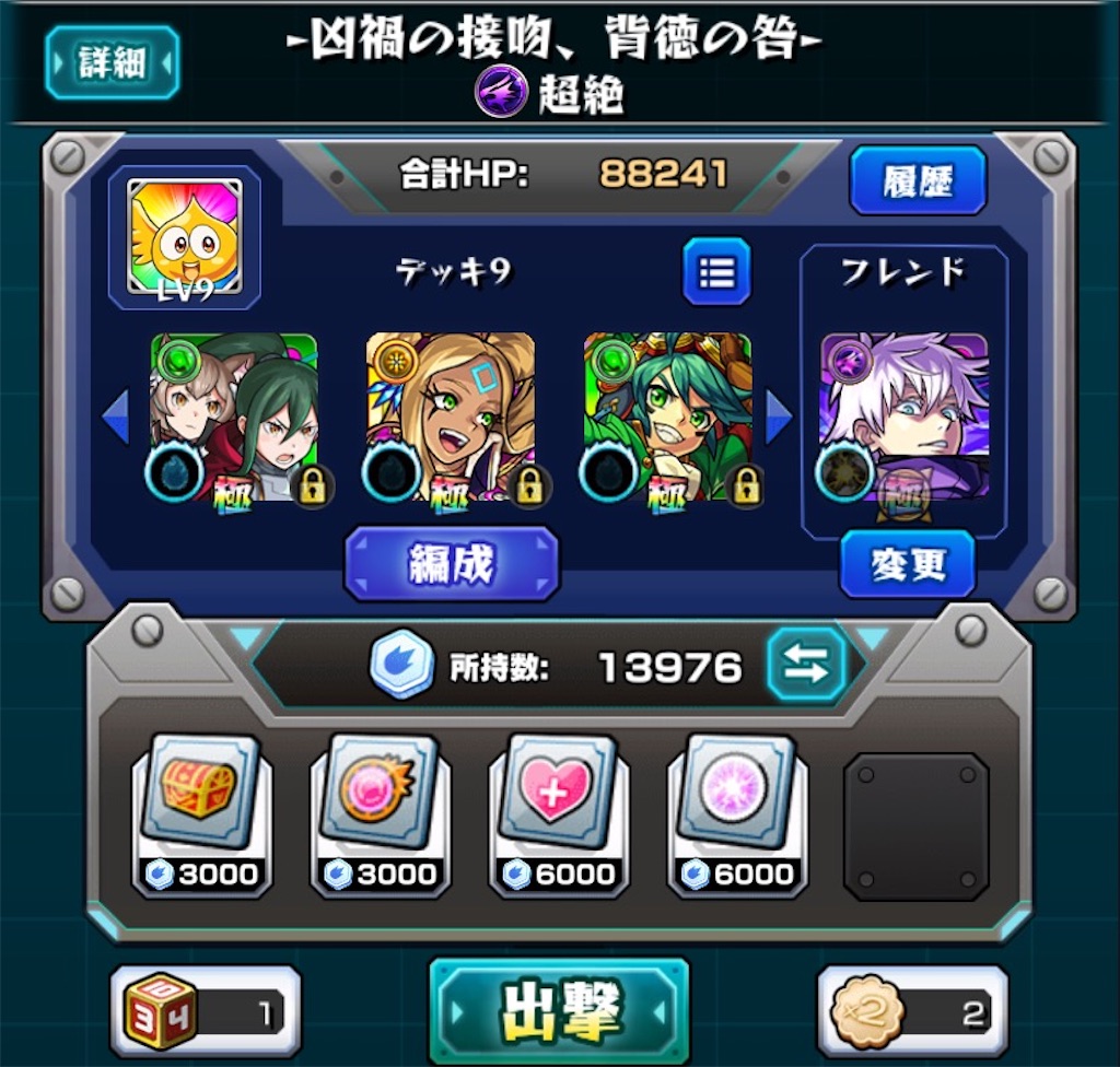 f:id:colt0624:20211013001712j:image
