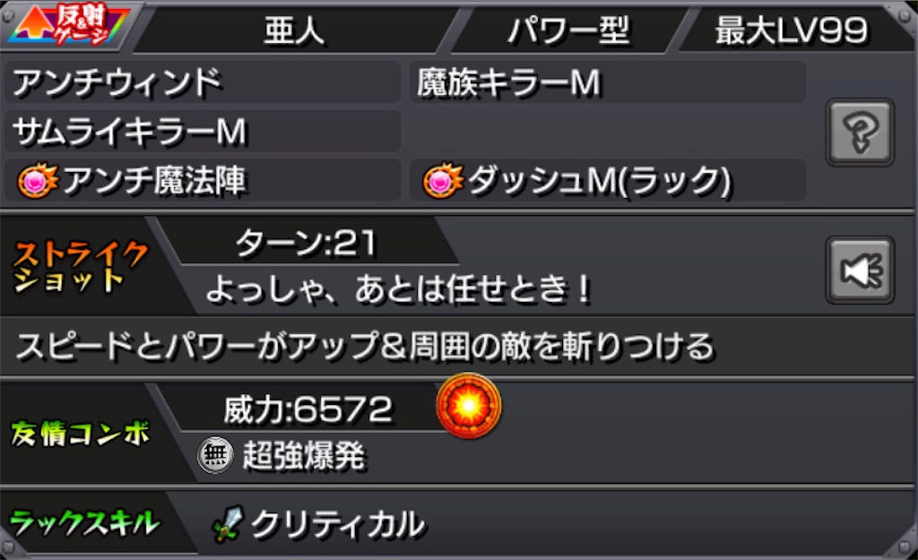 f:id:colt0624:20211013152001j:image