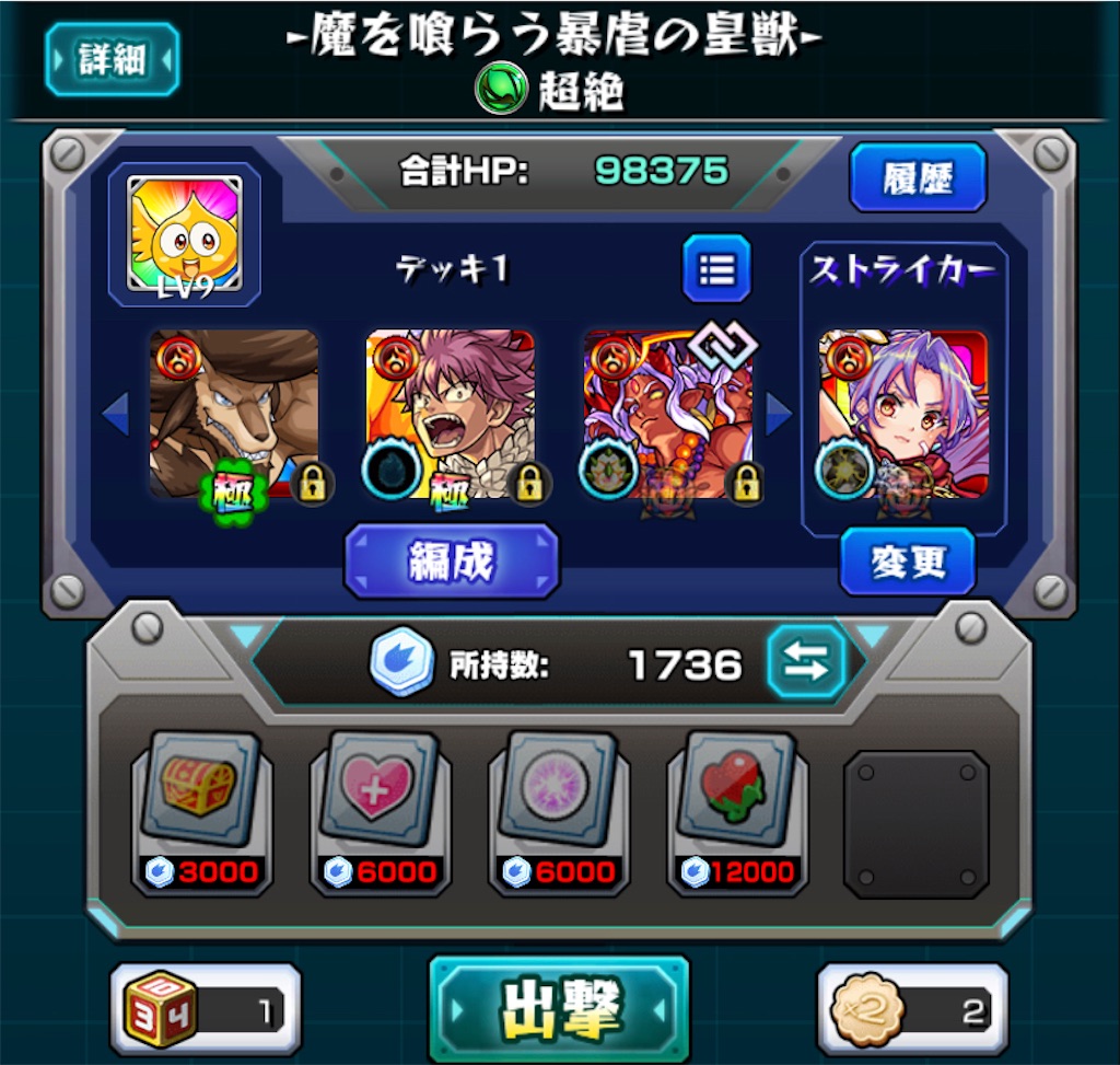 f:id:colt0624:20211013233931j:image